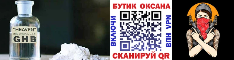 kraken   Звенигово  БУТИРАТ вода 
