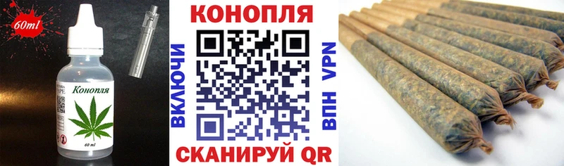 Печенье с ТГК конопля  OMG зеркало  Звенигово  цены наркотик 
