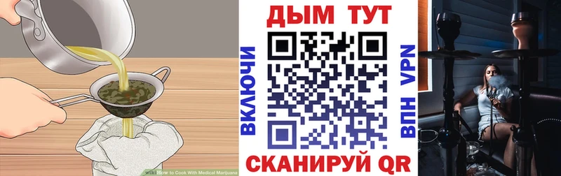 Печенье с ТГК марихуана Звенигово