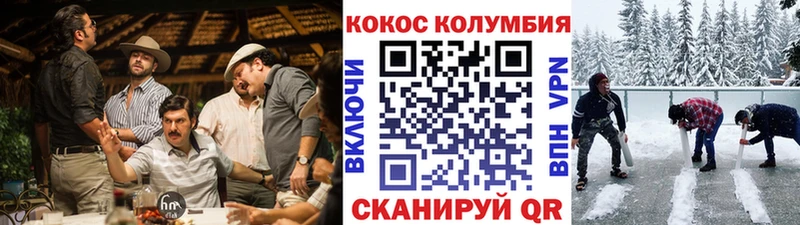 Кокаин Боливия Звенигово