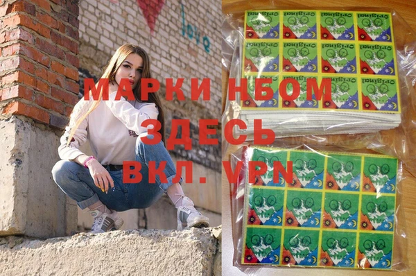 прущие крисы Володарск