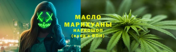 mdpv Бугульма