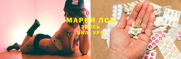 кокаин колумбия Волоколамск