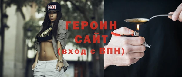 кокаин перу Бородино