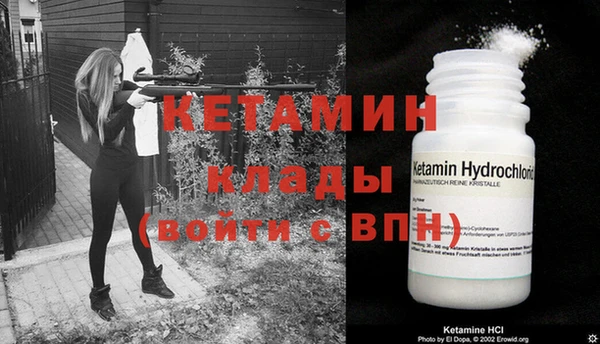 кокаин перу Бородино