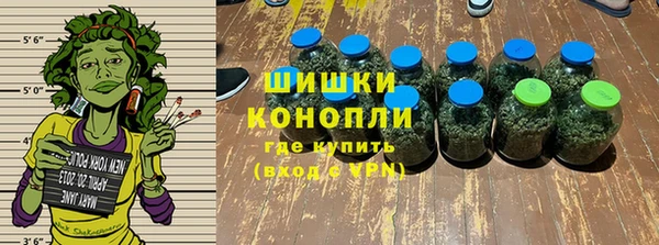 кокаин перу Бородино