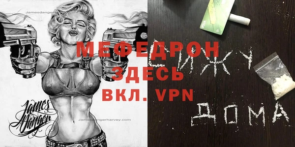 кокаин перу Бородино