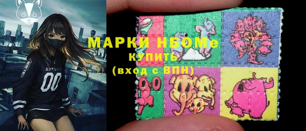прущие крисы Володарск