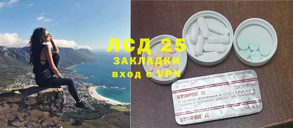 mdpv Бугульма