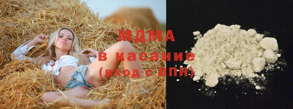 кокаин колумбия Волоколамск