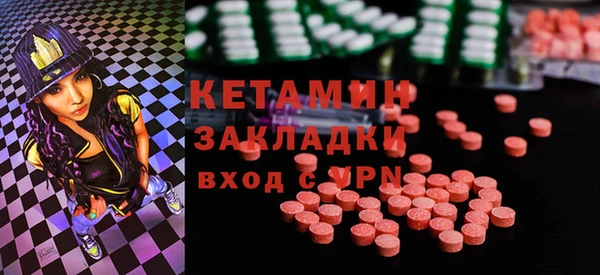кокаин колумбия Волоколамск