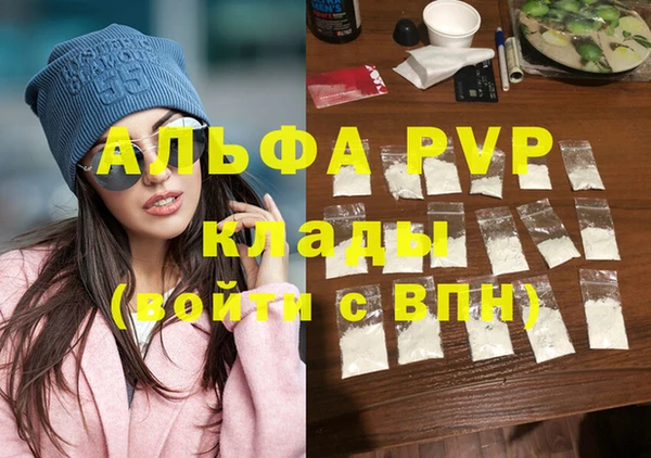 mdpv Бугульма