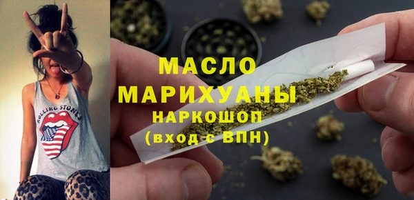 mdpv Бугульма
