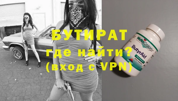 mdpv Бугульма