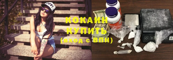 кокаин перу Бородино