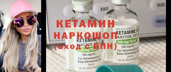 mdpv Бугульма