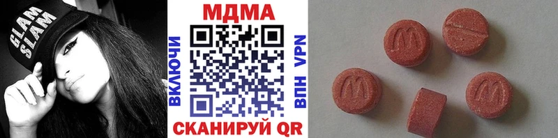дарк нет официальный сайт  Звенигово  MDMA кристаллы  сколько стоит  блэк спрут как зайти 