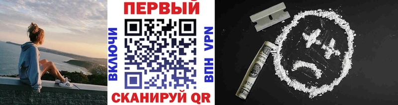 Метамфетамин мет  Звенигово 