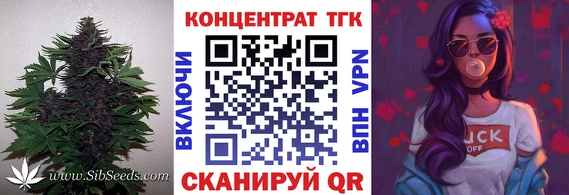 Дистиллят ТГК жижа  Звенигово 